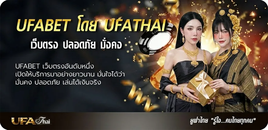 Banner วิเคราะห์69 แนะนำ — แทงบอลออนไลน์ คาสิโน หวย มวย สล็อต ครบวงจร
