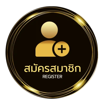 สมัครง่าย วิเคราะห์69 ใน 1 นาที