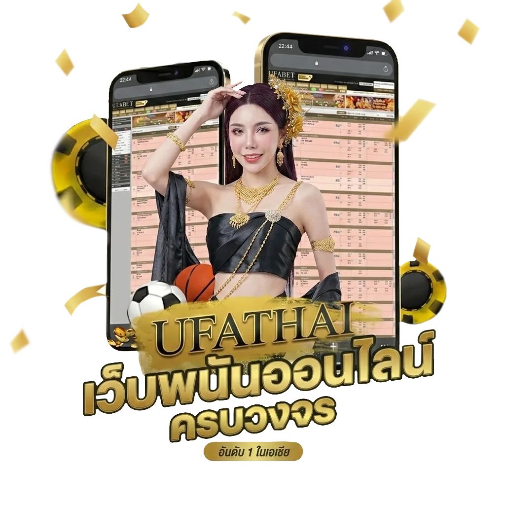 วิเคราะห์69 โปรโมชั่น — สำหรับสมาชิก